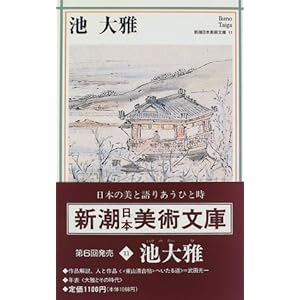 �r��� (�V�����{���p����)