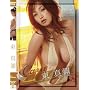 CARA ���^�\ [DVD]