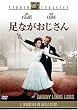 ���Ȃ��������� �X�^�W�I�E�N���V�b�N�E�V���[�Y [DVD]