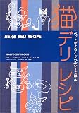 �L�f�����V�s�\�y�b�g����낱�ԃw���V�[���͂� (MARBLE BOOKS)