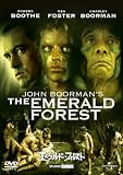 [DVD]パワーズ・ブース エメラルド・フォレスト (ユニバーサル・セレクション2008年第11弾)【初DVD化】【初回生産限定】