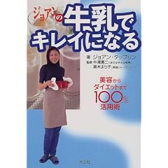 �W���A���̋����ŃL���C�ɂȂ�