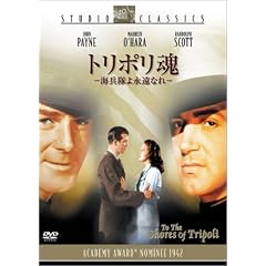 �g���|����-�C������i���Ȃ�- [DVD]