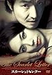 �X�J�[���b�g���^�[ [DVD]
