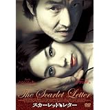 �X�J�[���b�g���^�[ [DVD]�n���E�\�b�L���ɂ��