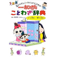 NHK�������ۂ��Ƃ킴���T�\�Ԃ�肾�񂲁A�v������肱�Ƃ킴
