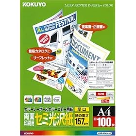 KOKUYO LBP-FH3810 �J���[LBP���ʃZ�~���򎆁E����