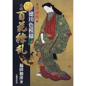 �����G ����F�͗l ���\�S��㇗�