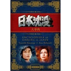 ���{���v �厖�T [DVD]