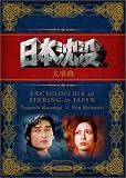 ���{���v �厖�T [DVD]