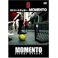 �X�g���[�g�T�b�J�[ - MOMENTO [DVD]