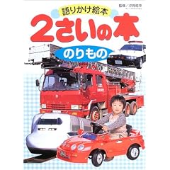 ��肩���G�{�@2�����̖{�@�̂���� (1�����̖{&3�����̖{�V���[�Y)