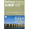 Railway mapple�k�C�� �S���n�}�� (���[���E�F�C�}�b�v��)