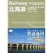 Railway mapple�k�C�� �S���n�}�� (���[���E�F�C�}�b�v��)
