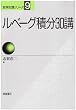 ���x�[�O�ϕ�30�u (���w30�u�V���[�Y)