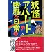 This BOOK that I love!!