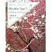 ��{���炵������킩�� Movable Type 5�J�X�^�}�C�Y�u�b�N (Web Designing BOOKS)