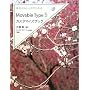 ��{���炵������킩�� Movable Type 5�J�X�^�}�C�Y�u�b�N (Web Designing BOOKS)