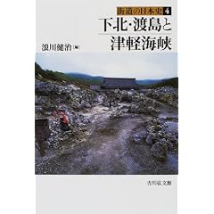 �X���̓��{�j (4) (�X���̓��{�j 4)