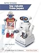 Toy Robots from Japan: Techno Fantasies (Schiffer Book for Collectors)