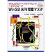 Win32API�����}�X�^�\Visual C++�v���O���~���O