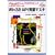Win32API�����}�X�^�\Visual C++�v���O���~���O