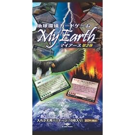 �n�����J�[�h�Q�[�� �}�C�A�[�X ���֗p�p�b�P�[�W ��2�e Pack