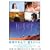 ���E�̒��S�ŁA���������� �X�^���_�[�h�E�G�f�B�V���� [DVD]