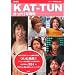 �V�� KAT�]TUN���������ʐ^��