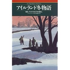 �A�C�������h�~����\�ӏH�A�N���X�}�X�����ē~�̕�炵