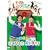 NHK����������Ƃ������� �O���E���悱�̂����т��� ��������! [DVD]