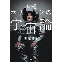 �z���G�����̉F���_