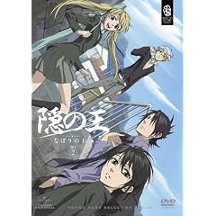 �B�̉� SET2 <���Ԍ��萶�Y> [DVD]