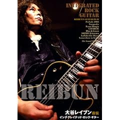 ��J���C�u�� ���` �C���e�O���C�e�b�h�E���b�N�E�M�^�[ [DVD]