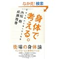 �g�̂ōl����B