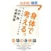 �g�̂ōl����B