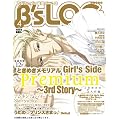 B's-LOG 2012�N4����[�G��]