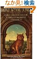 The Chronicles of Chrestomanci, Volume I