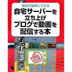 ����T�[�o�[�𗧂��グ�u���O�œ����z�M����{�\�����ŊȒP�ɂł���