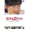 �ē��R�M�剉�E�t���[�r�[4�^�C�g�� 11/23�����I