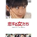 �����鏗���� [DVD]