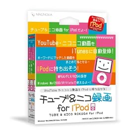 �`���[�u&�j�R�^�� for iPod