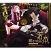 ������Bar��{ the CD Vol.01