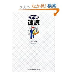 �v�`����(CD�t��)