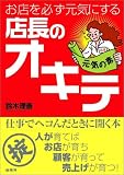 ���X��K�����C�ɂ���X���̃I�L�e