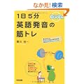 [DVD�t] 1��5�� �p�ꔭ���̋؃g��