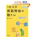 [DVD�t] 1��5�� �p�ꔭ���̋؃g��