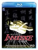 �C�m�Z���X [Blu-ray]