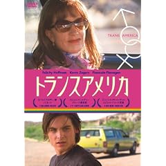 �g�����X�A�����J [DVD]
