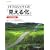 IT�v���W�F�N�g�́u�����鉻�v �㗬�H���� (SEC BOOKS)